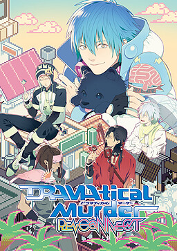 Dramatical Murder Re Connect Galgame 萌游网